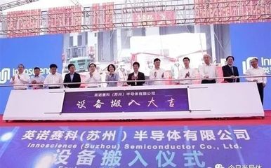 全球最大GaN工廠即將投產(chǎn)，通信基礎(chǔ)設(shè)施迎來關(guān)鍵升級(jí)