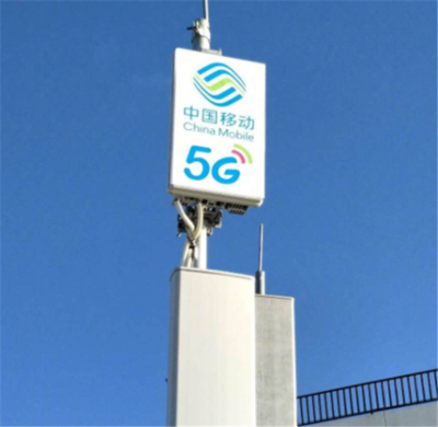 5G時代 基站電費真的是運營商的“天塹”嗎？