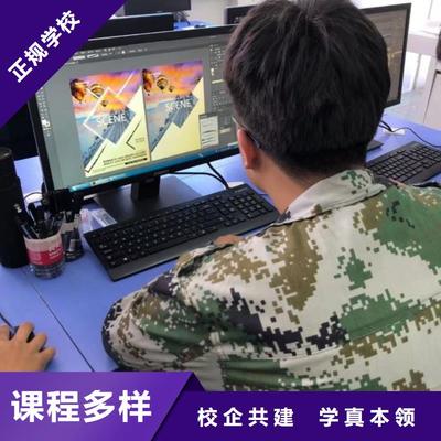 校企共建計算機技術培訓 學廚師一年學費解析與計算機學?？缃缛诤? class=