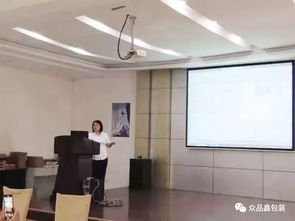 回顧2019 眾品鑫集團財務知識與計算機技術培訓——提升技能，驅動未來